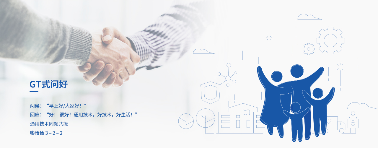 2003网站太阳集团-首页(迎接您!)