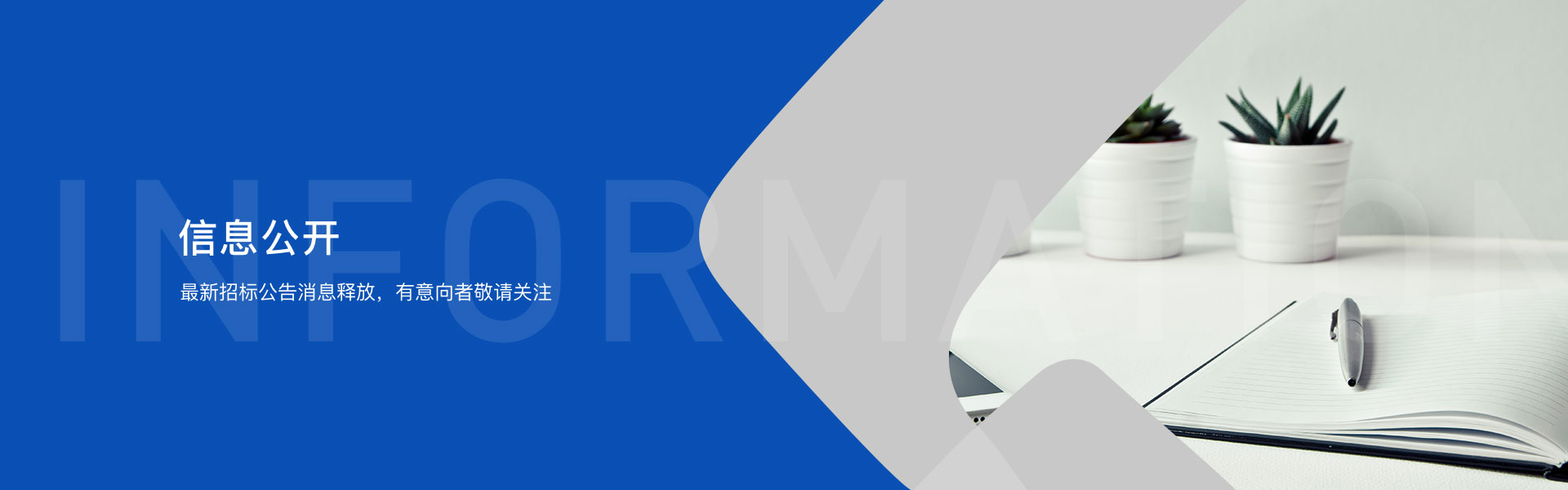 2003网站太阳集团-首页(迎接您!)