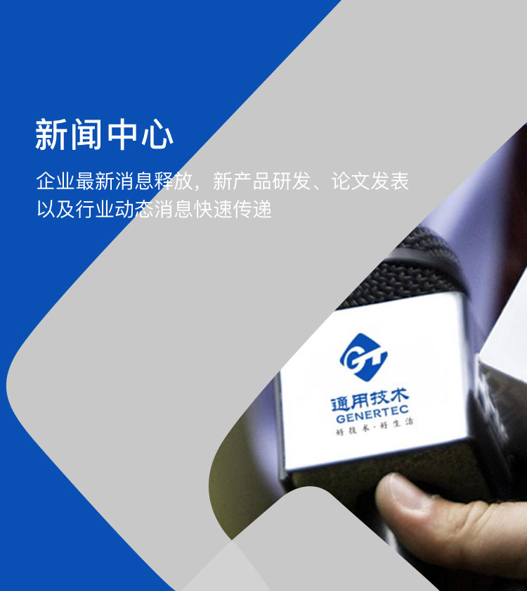 2003网站太阳集团-首页(迎接您!)