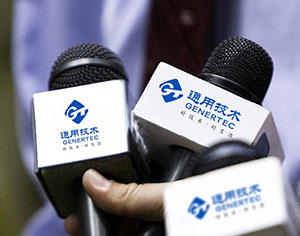 2003网站太阳集团-首页(迎接您!)