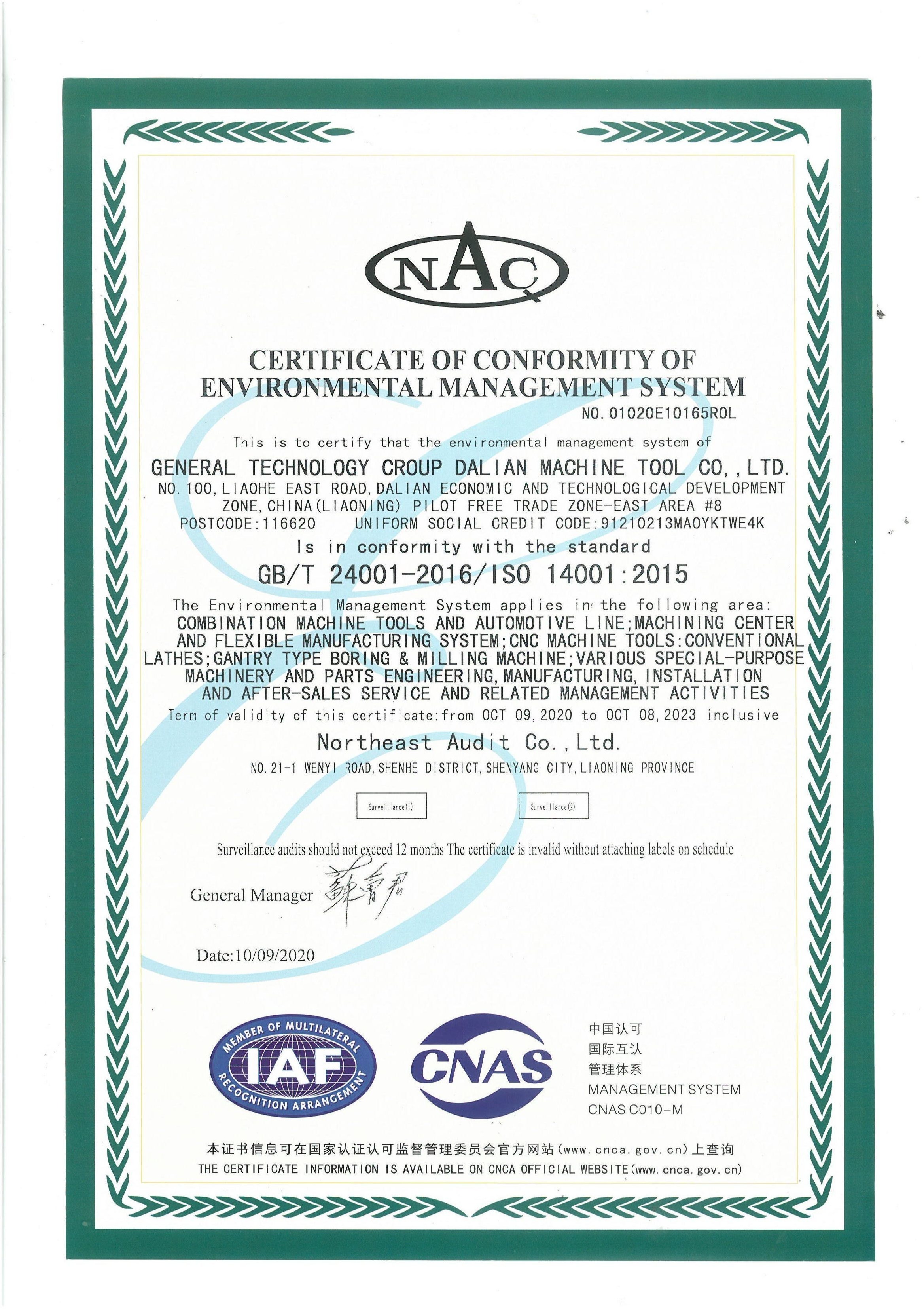 2003网站太阳集团-首页(迎接您!)