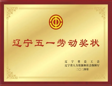 2003网站太阳集团-首页(迎接您!)