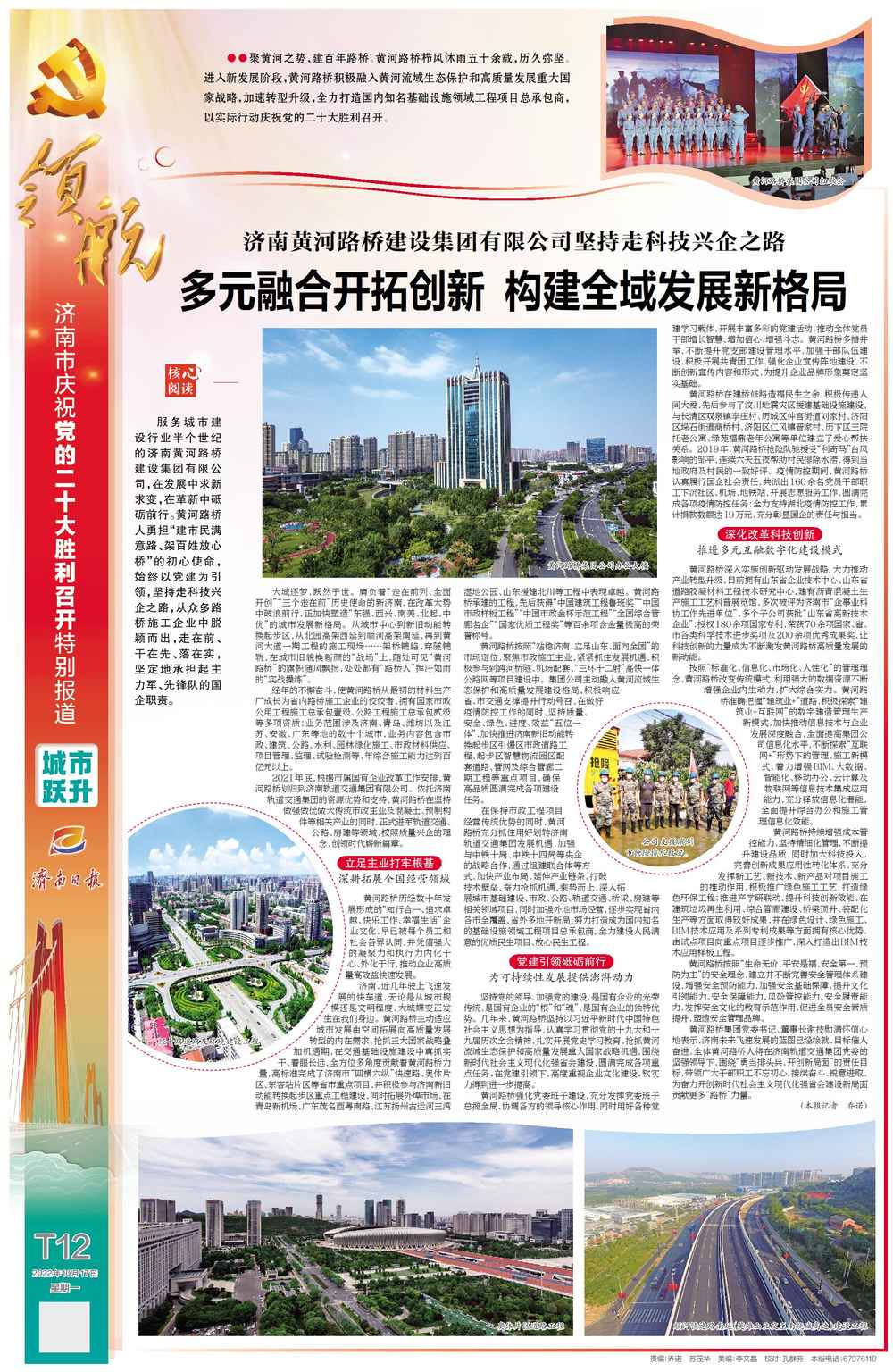 1277星际电子(中国游)官方游戏网址