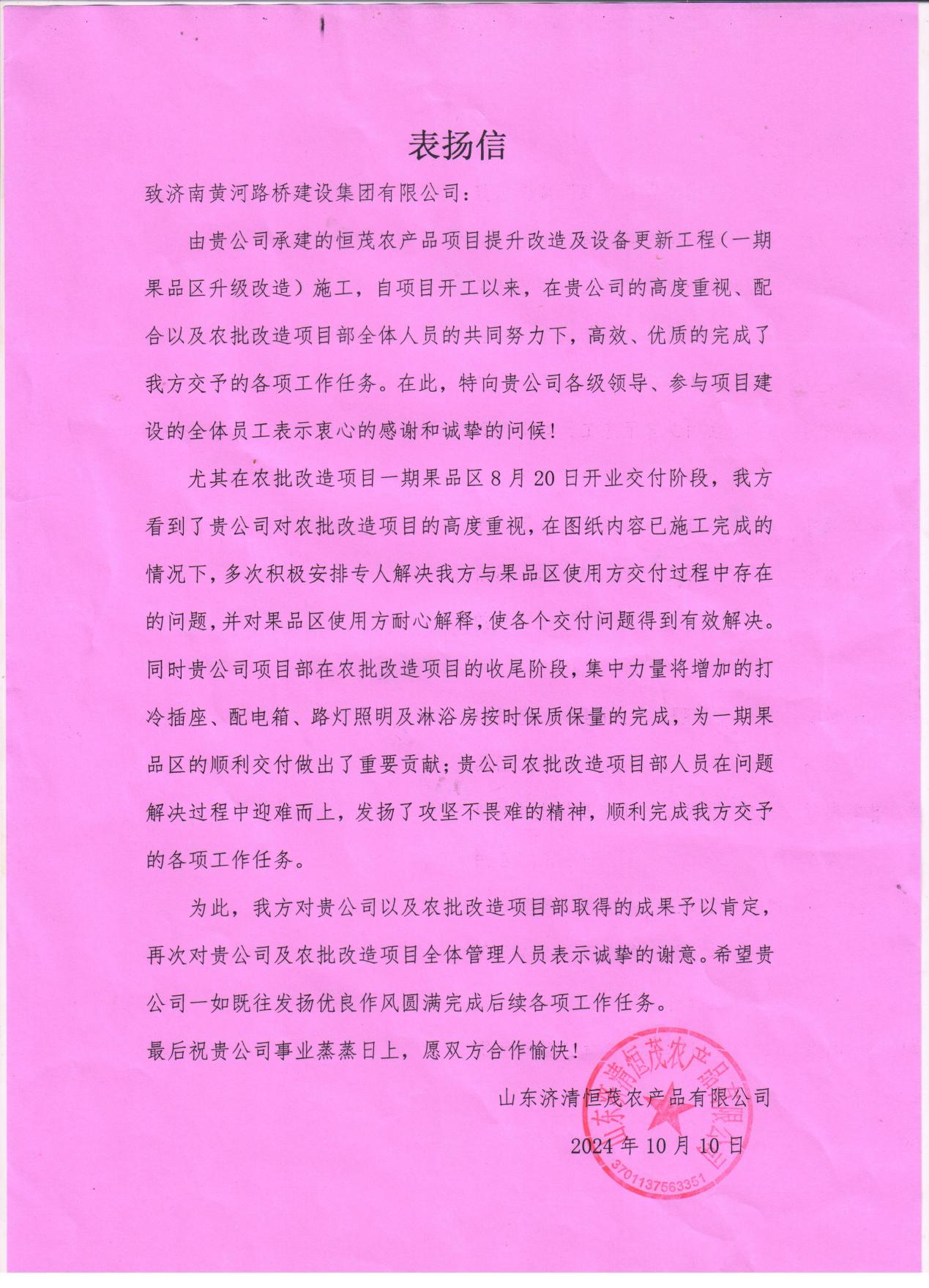 1277星际电子(中国游)官方游戏网址