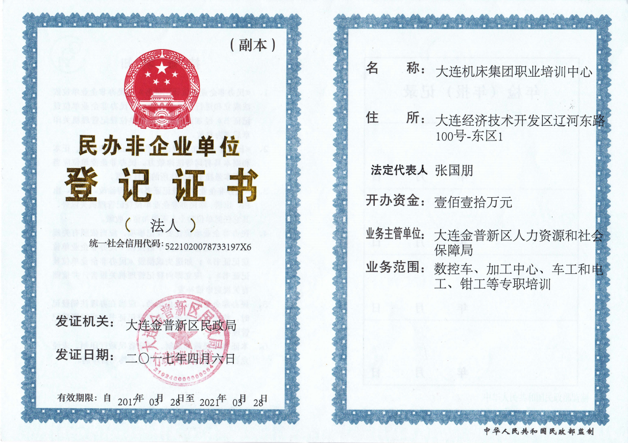 2003网站太阳集团-首页(迎接您!)