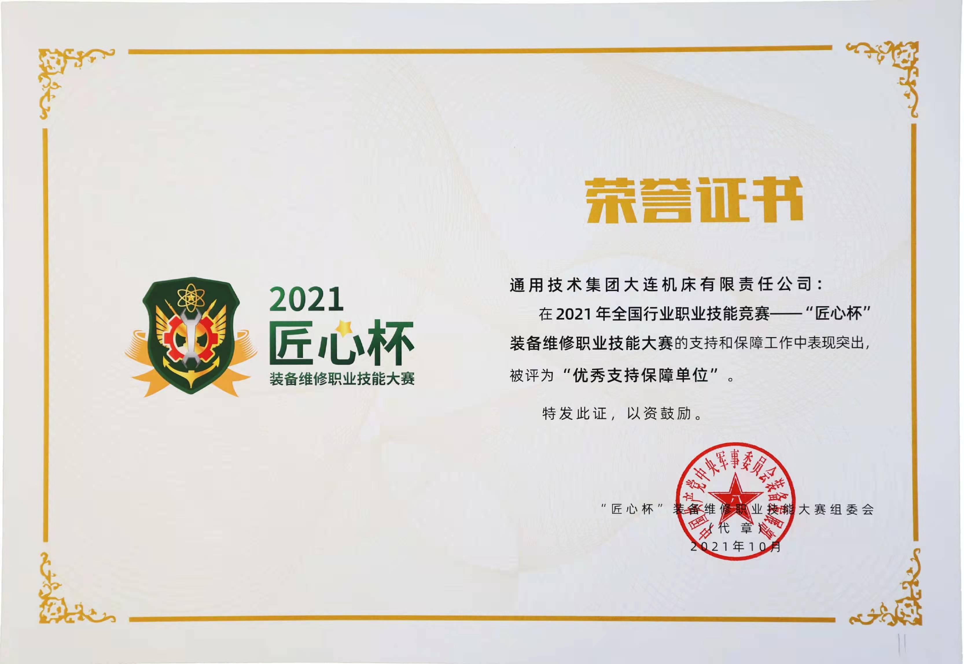 2003网站太阳集团-首页(迎接您!)