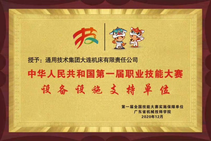 2003网站太阳集团-首页(迎接您!)