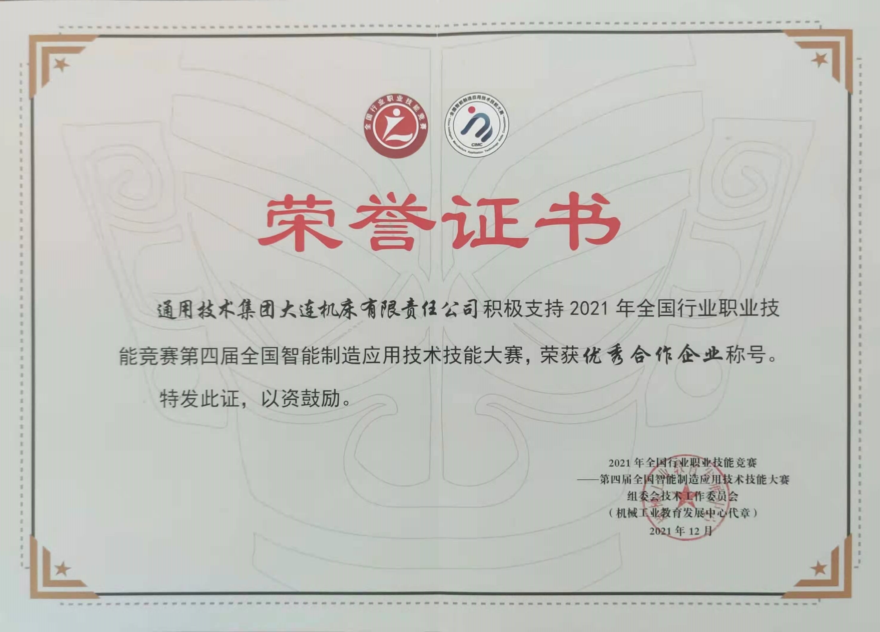 2003网站太阳集团-首页(迎接您!)