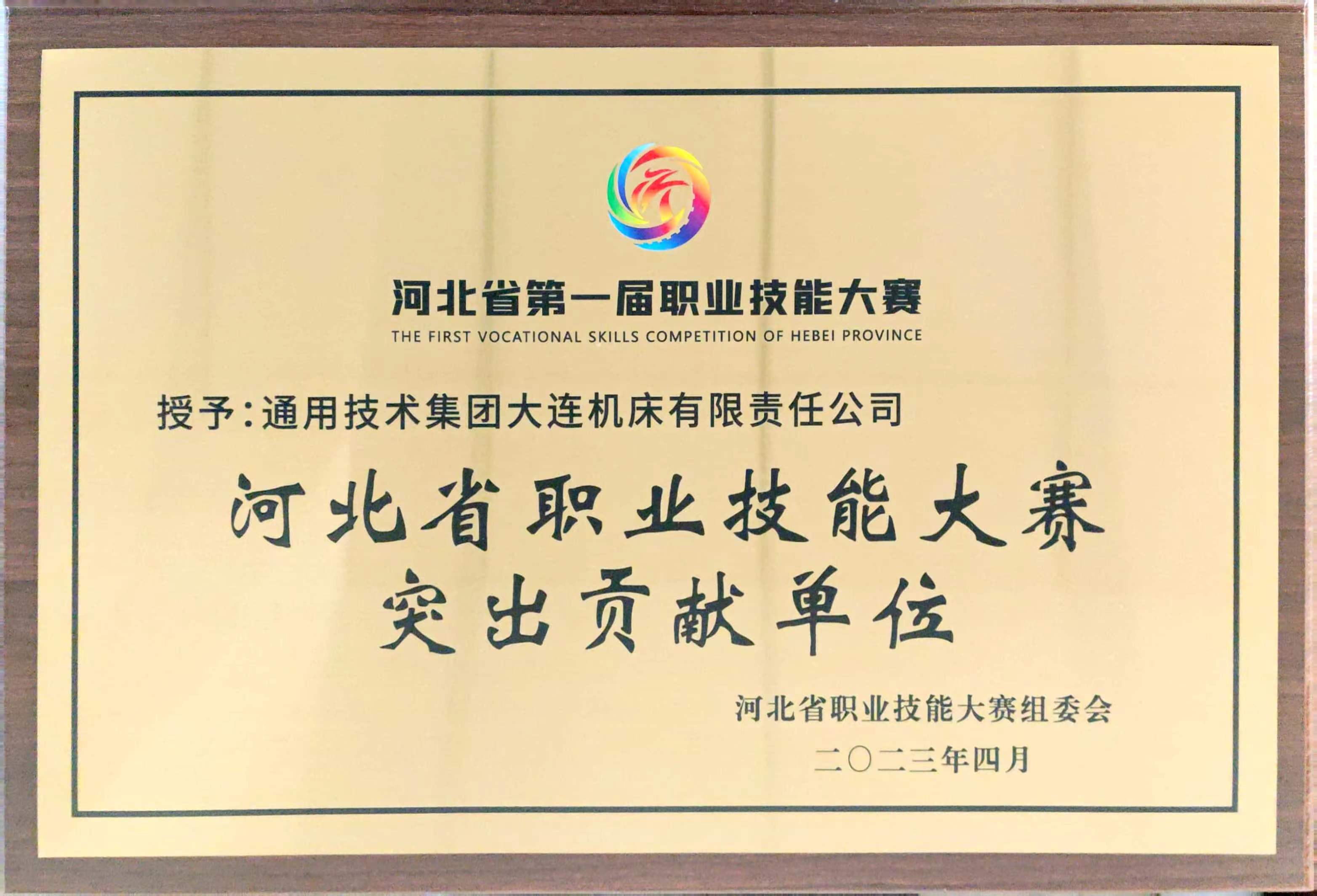 2003网站太阳集团-首页(迎接您!)