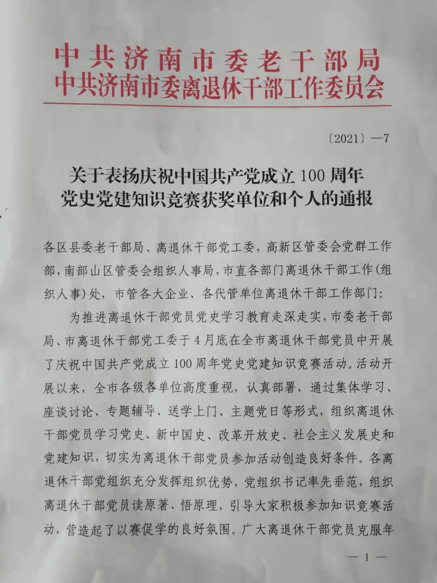 1277星际电子(中国游)官方游戏网址