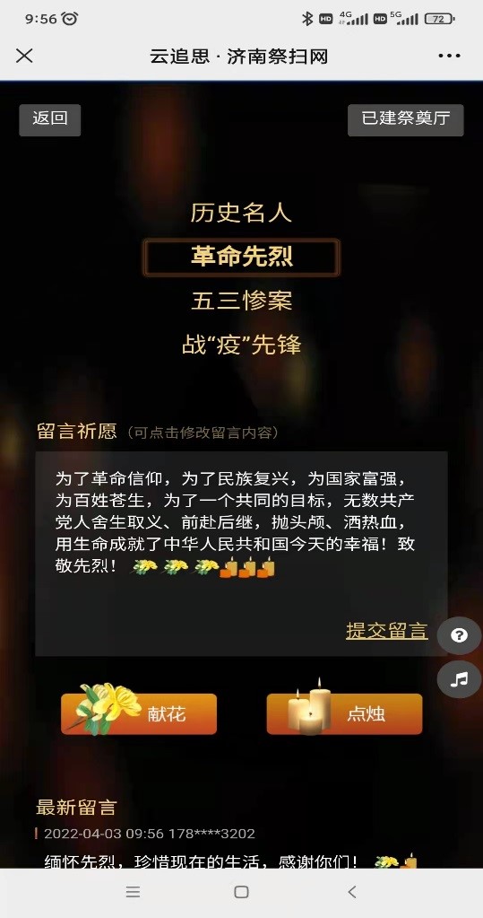 1277星际电子(中国游)官方游戏网址