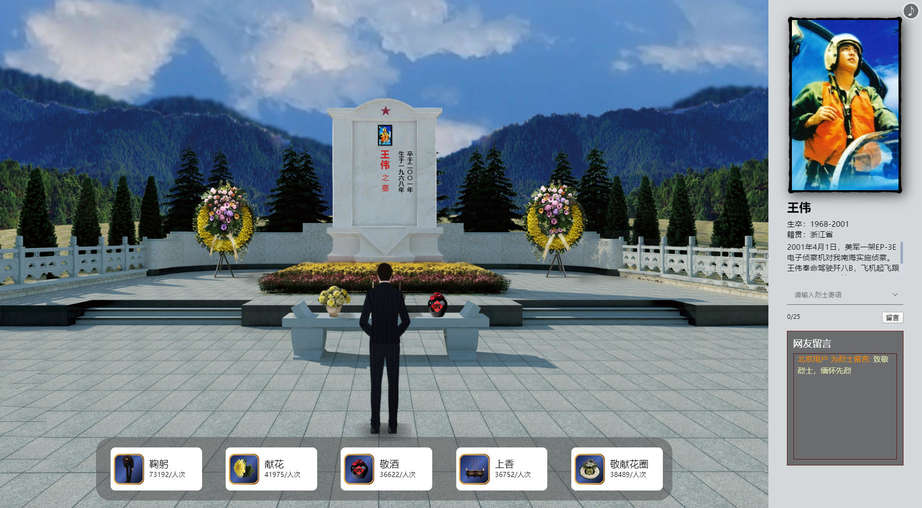 1277星际电子(中国游)官方游戏网址